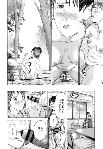 [Asagi Ryu] Nee, Ima Watashi-tachi Futarikiri da yo Fhentai - Page 40