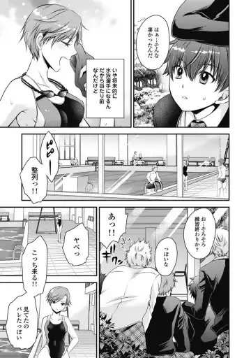 [Shinonome Ryu] Are ga Haete Re: Start! 1 Fhentai - Page 114