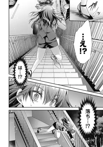 [Shinonome Ryu] Are ga Haete Re: Start! 1 Fhentai - Page 13