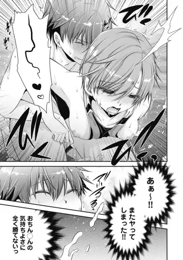 [Shinonome Ryu] Are ga Haete Re: Start! 1 Fhentai - Page 130