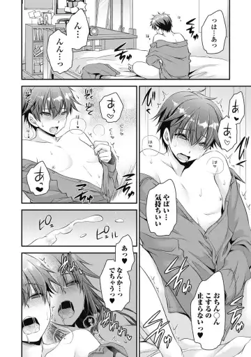 [Shinonome Ryu] Are ga Haete Re: Start! 1 Fhentai - Page 19