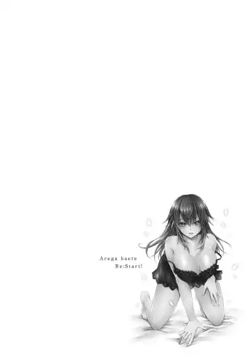 [Shinonome Ryu] Are ga Haete Re: Start! 1 Fhentai - Page 57