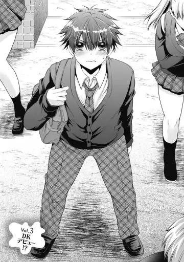 [Shinonome Ryu] Are ga Haete Re: Start! 1 Fhentai - Page 59