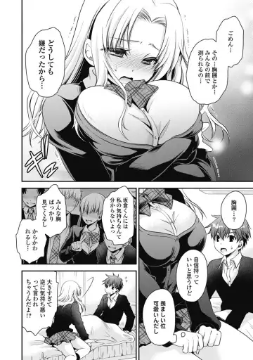 [Shinonome Ryu] Are ga Haete Re: Start! 1 Fhentai - Page 69