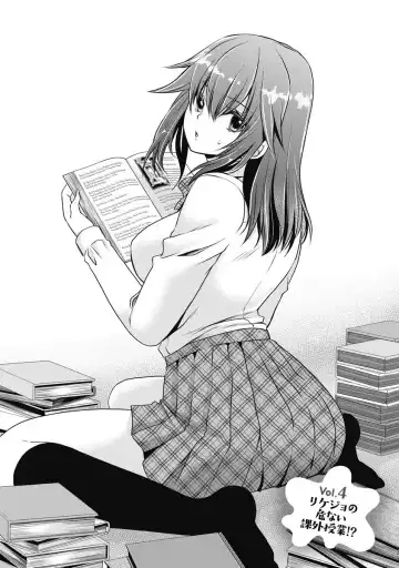 [Shinonome Ryu] Are ga Haete Re: Start! 1 Fhentai - Page 85