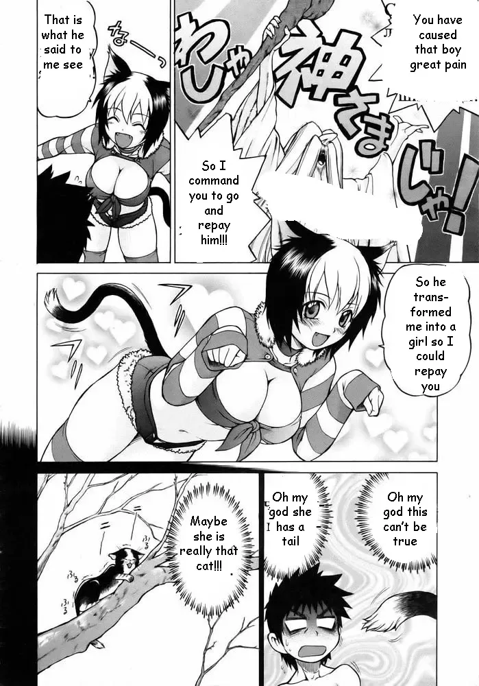[Kouda Tomohiro] Pussy Transformation Fhentai - Page 10