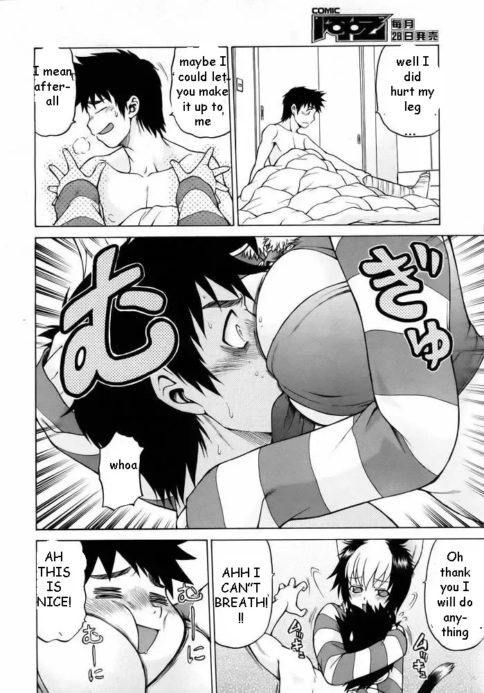 [Kouda Tomohiro] Pussy Transformation Fhentai - Page 12