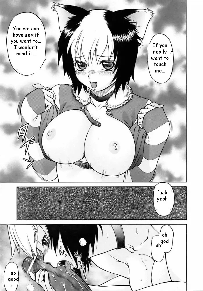 [Kouda Tomohiro] Pussy Transformation Fhentai - Page 15