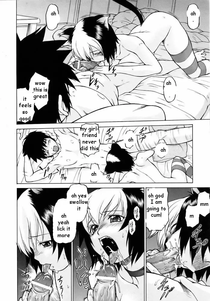 [Kouda Tomohiro] Pussy Transformation Fhentai - Page 16