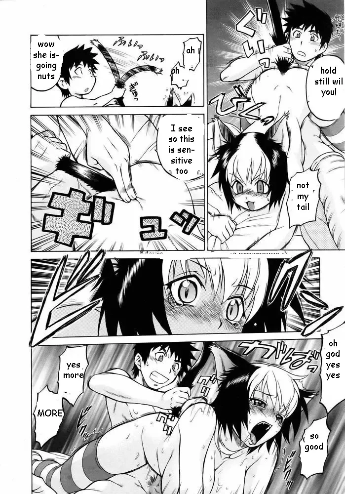 [Kouda Tomohiro] Pussy Transformation Fhentai - Page 22