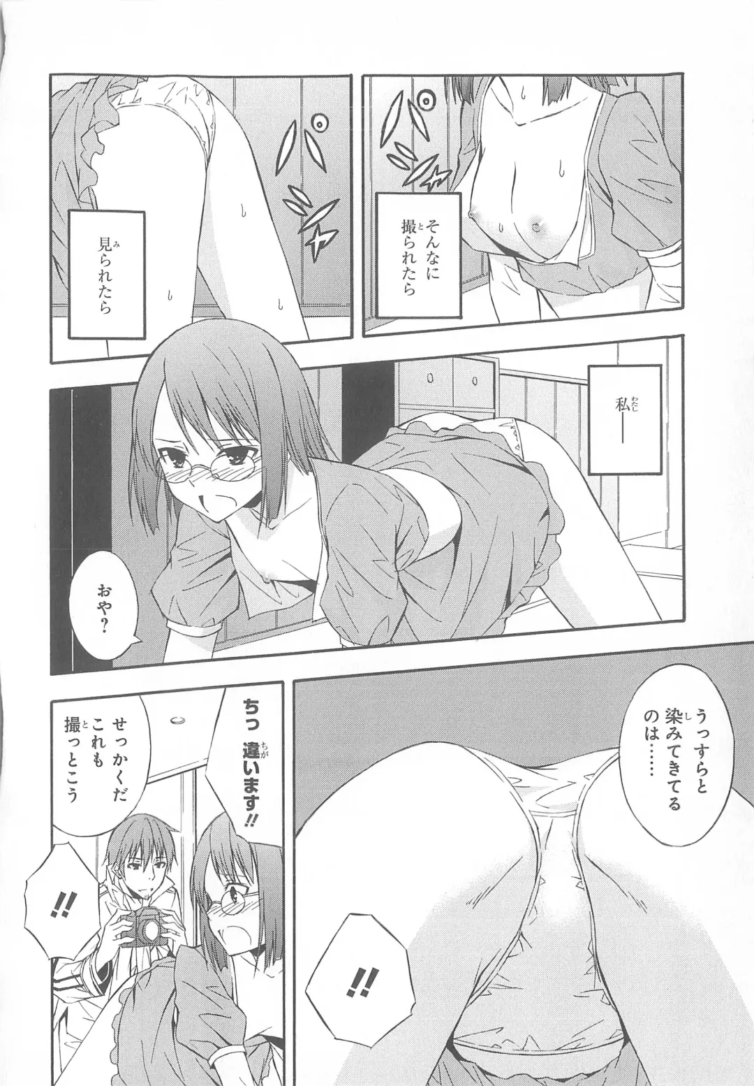 Daiteikoku comic Anthology vol.2 Fhentai - Page 109