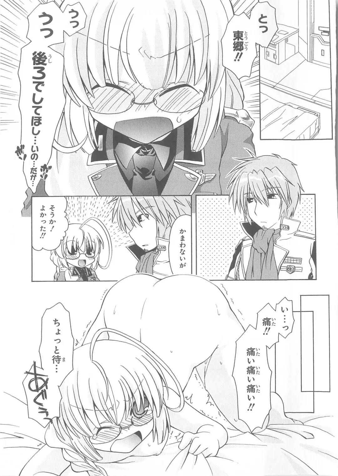 Daiteikoku comic Anthology vol.2 Fhentai - Page 128