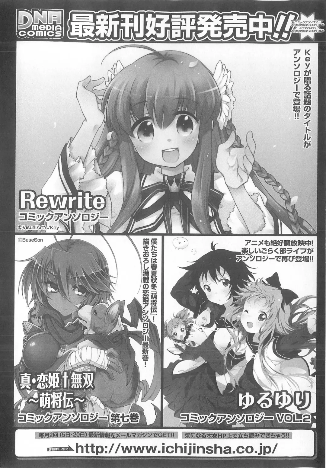 Daiteikoku comic Anthology vol.2 Fhentai - Page 151