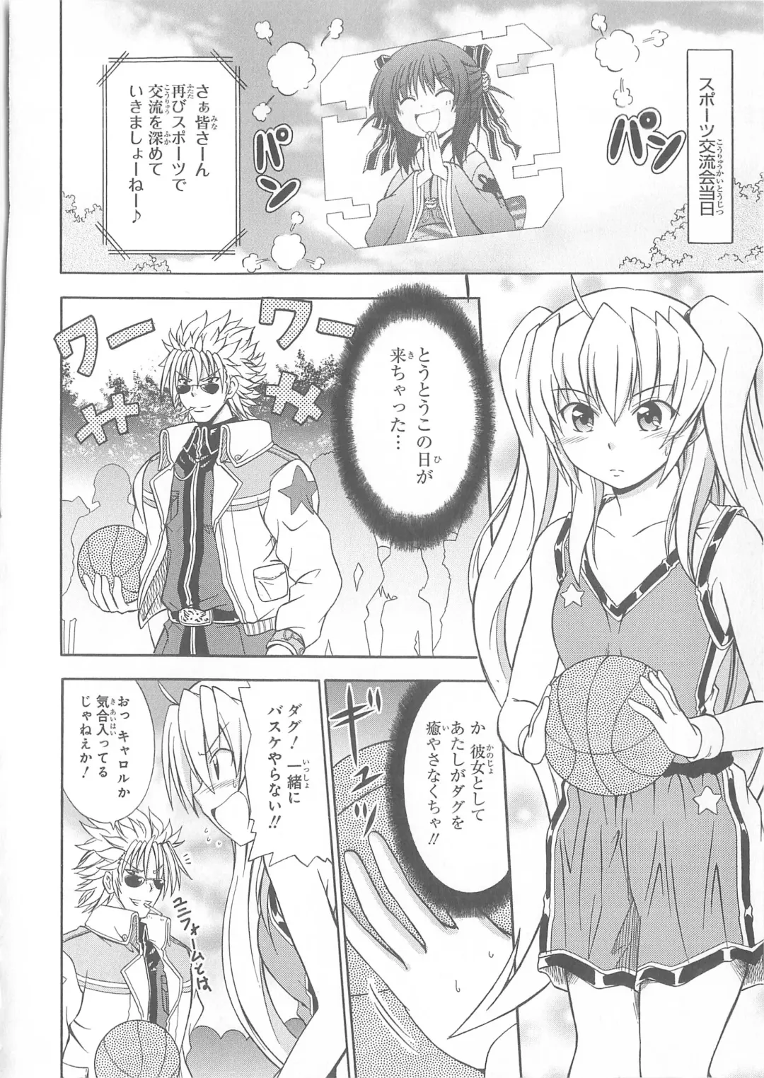 Daiteikoku comic Anthology vol.2 Fhentai - Page 41