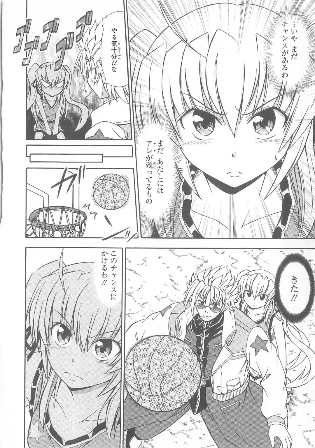 Daiteikoku comic Anthology vol.2 Fhentai - Page 45