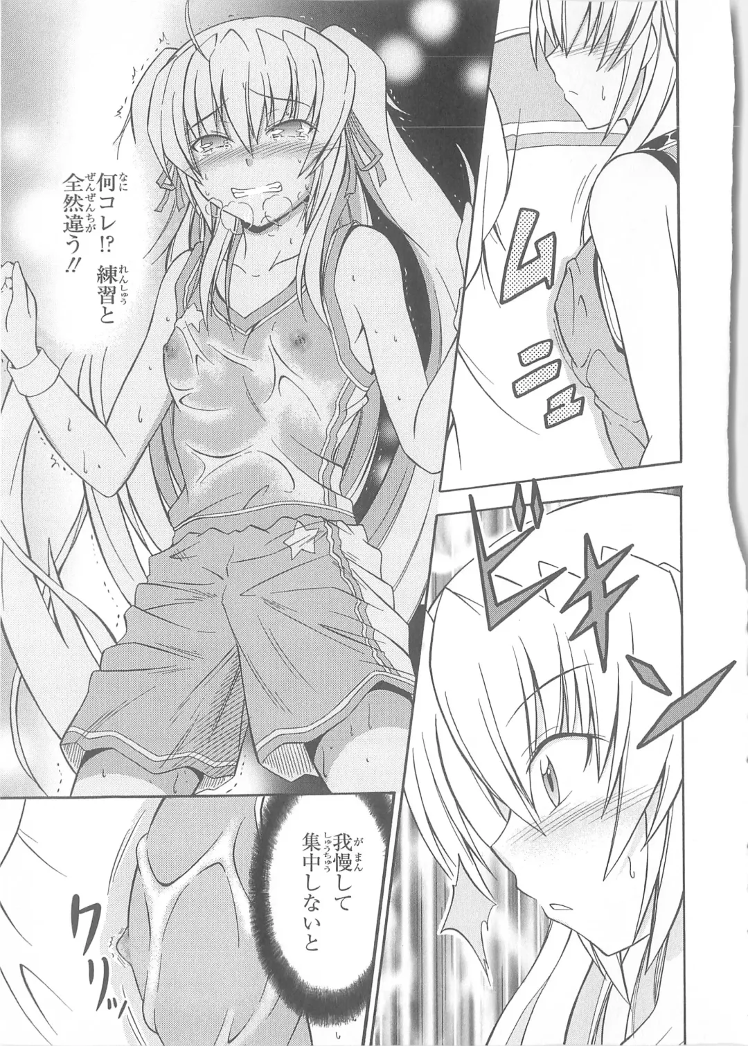 Daiteikoku comic Anthology vol.2 Fhentai - Page 46