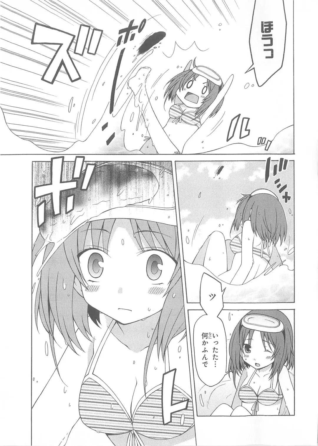 Daiteikoku comic Anthology vol.2 Fhentai - Page 58