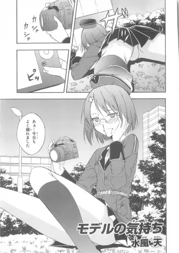 Daiteikoku comic Anthology vol.2 Fhentai - Page 100