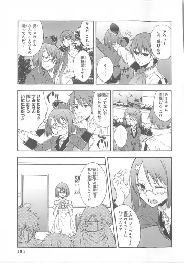 Daiteikoku comic Anthology vol.2 Fhentai - Page 102