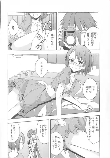 Daiteikoku comic Anthology vol.2 Fhentai - Page 105