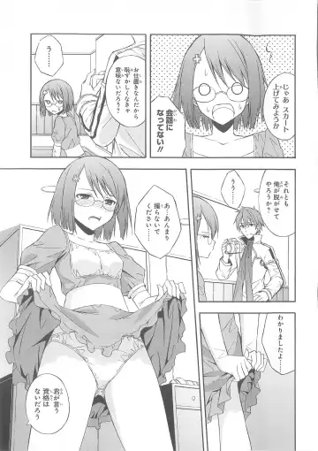 Daiteikoku comic Anthology vol.2 Fhentai - Page 106