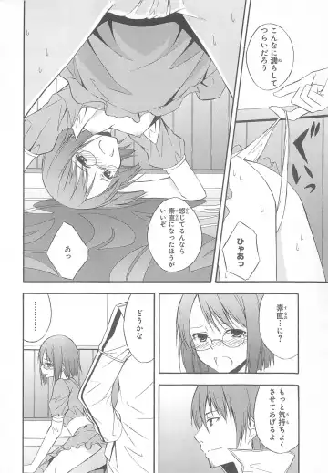 Daiteikoku comic Anthology vol.2 Fhentai - Page 111