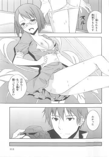 Daiteikoku comic Anthology vol.2 Fhentai - Page 112