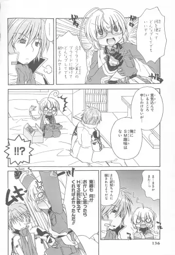 Daiteikoku comic Anthology vol.2 Fhentai - Page 137