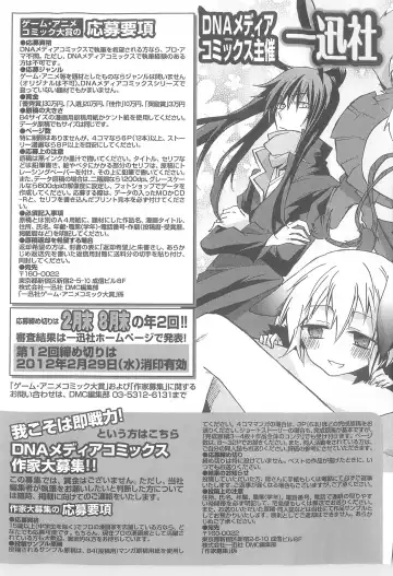 Daiteikoku comic Anthology vol.2 Fhentai - Page 158