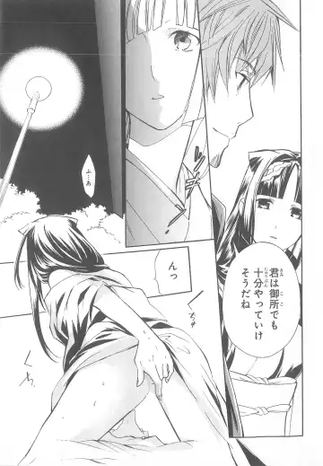 Daiteikoku comic Anthology vol.2 Fhentai - Page 26