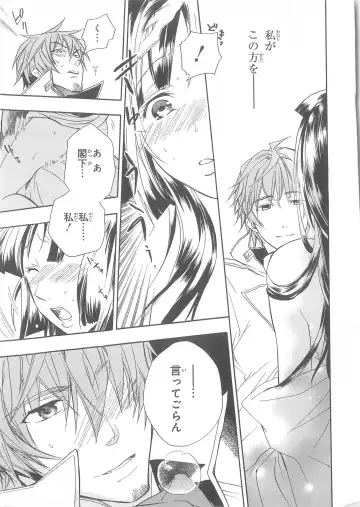 Daiteikoku comic Anthology vol.2 Fhentai - Page 30