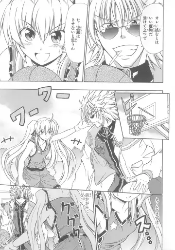 Daiteikoku comic Anthology vol.2 Fhentai - Page 42