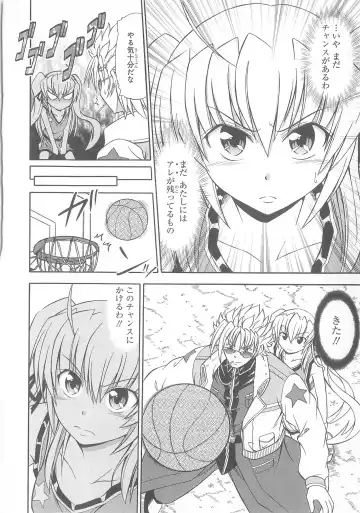 Daiteikoku comic Anthology vol.2 Fhentai - Page 45