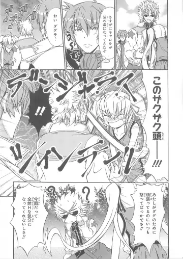 Daiteikoku comic Anthology vol.2 Fhentai - Page 48