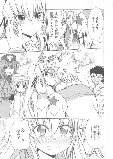 Daiteikoku comic Anthology vol.2 Fhentai - Page 50