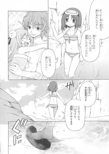 Daiteikoku comic Anthology vol.2 Fhentai - Page 57