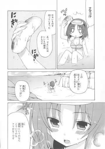 Daiteikoku comic Anthology vol.2 Fhentai - Page 59