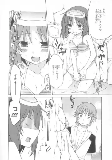 Daiteikoku comic Anthology vol.2 Fhentai - Page 61