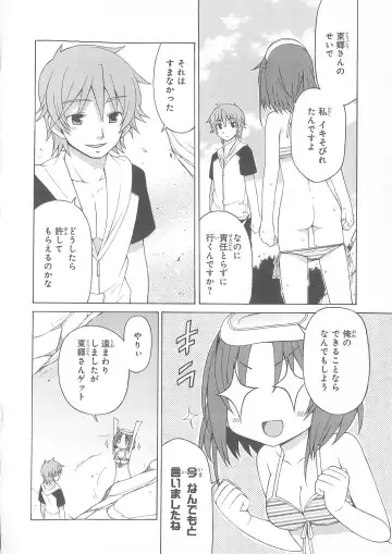 Daiteikoku comic Anthology vol.2 Fhentai - Page 63