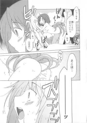 Daiteikoku comic Anthology vol.2 Fhentai - Page 66