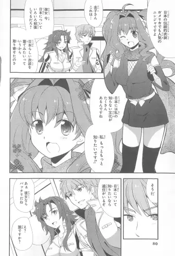 Daiteikoku comic Anthology vol.2 Fhentai - Page 81