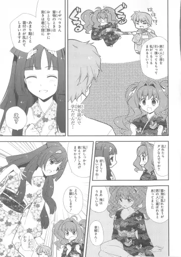 Daiteikoku comic Anthology vol.2 Fhentai - Page 84