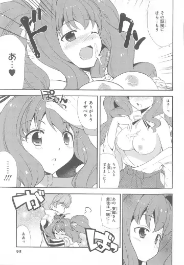 Daiteikoku comic Anthology vol.2 Fhentai - Page 96