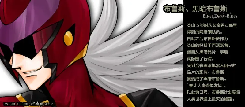 [Midoh Torako] Rengoku no Honoo 1 - Enzan Ryoujoku Keikaku - Fhentai - Page 1