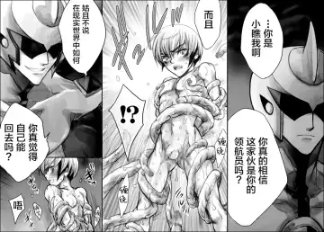 [Midoh Torako] Rengoku no Honoo 1 - Enzan Ryoujoku Keikaku - Fhentai - Page 67