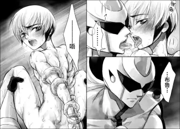 [Midoh Torako] Rengoku no Honoo 1 - Enzan Ryoujoku Keikaku - Fhentai - Page 75