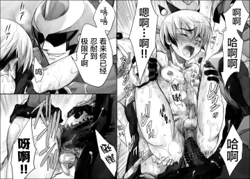 [Midoh Torako] Rengoku no Honoo 1 - Enzan Ryoujoku Keikaku - Fhentai - Page 87