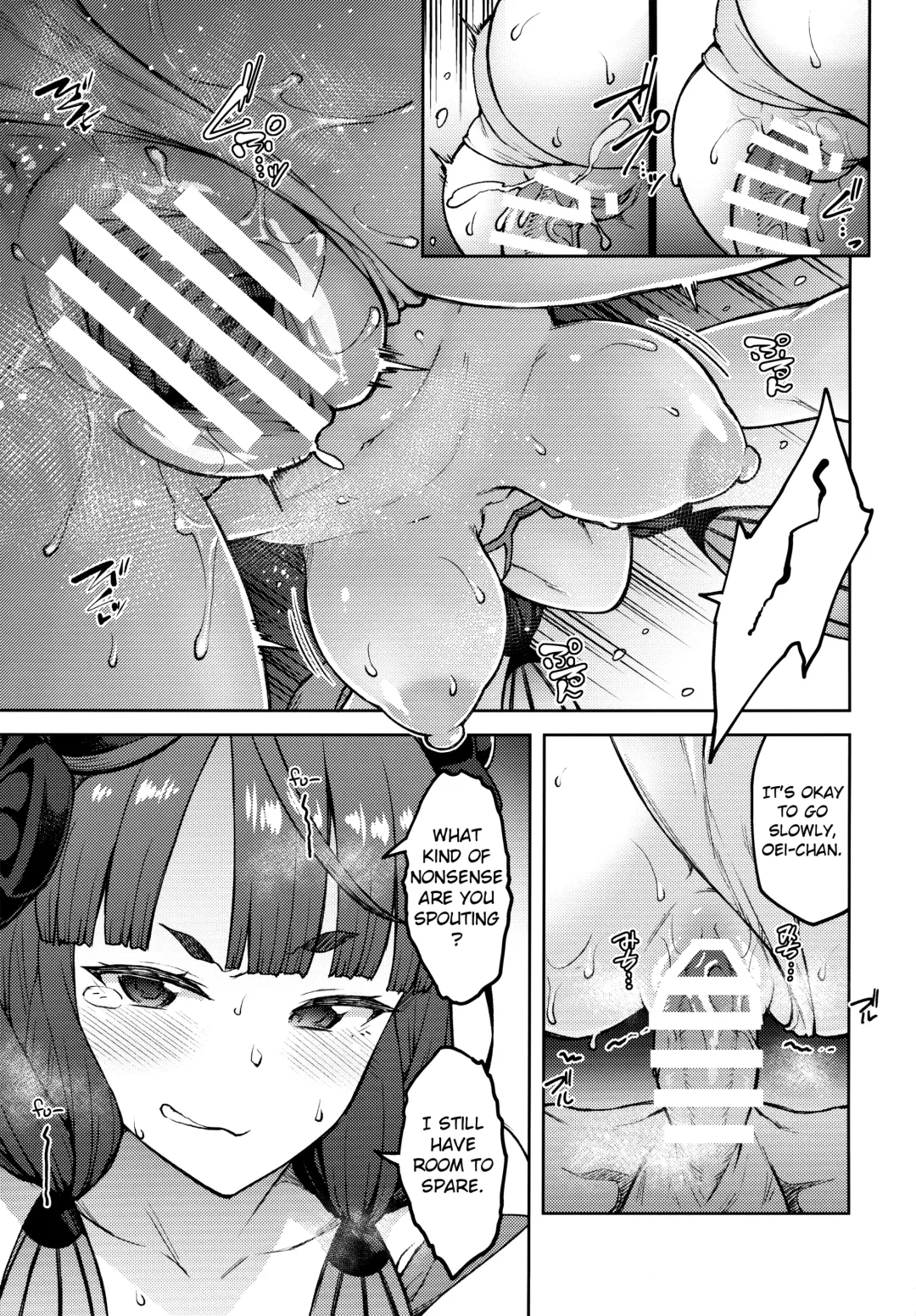 [Hiroya] Chaldea Life IV Fhentai - Page 18