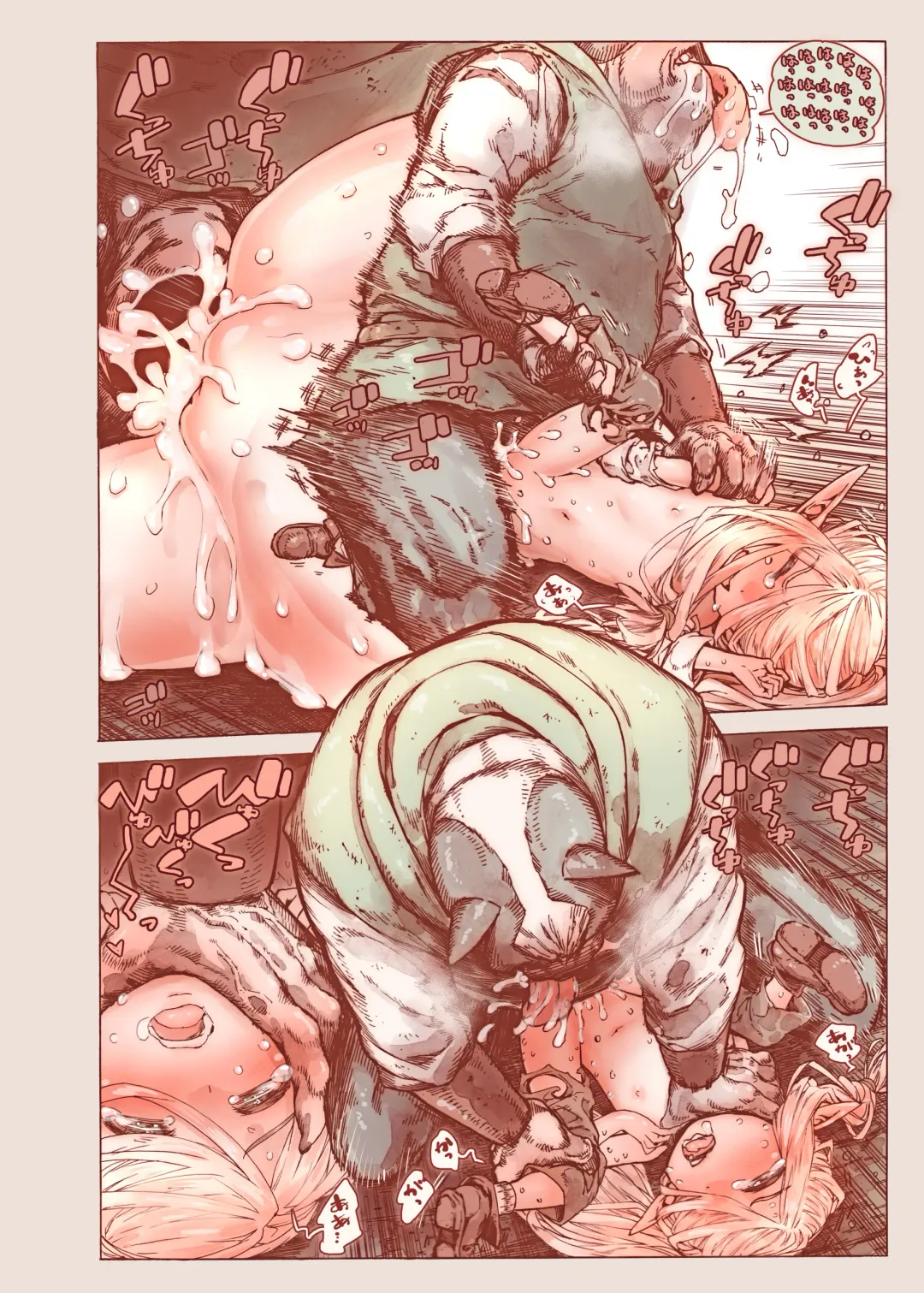 [Kyaradain] Chiisana Elf to Yaban na Juujin Fhentai - Page 22