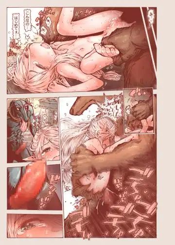 [Kyaradain] Chiisana Elf to Yaban na Juujin Fhentai - Page 33